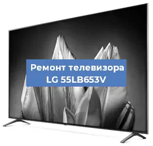 Замена светодиодной подсветки на телевизоре LG 55LB653V в Красноярске